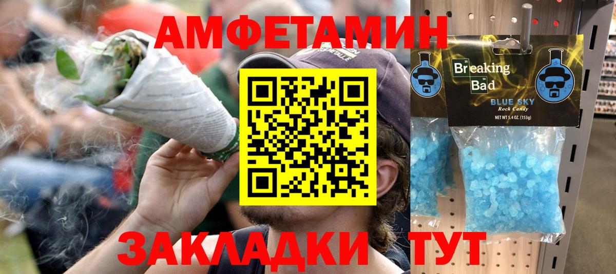 darknet формула  Вход с VPN  АМФЕТАМИН  Мурино  АМФЕТАМИН 97% 