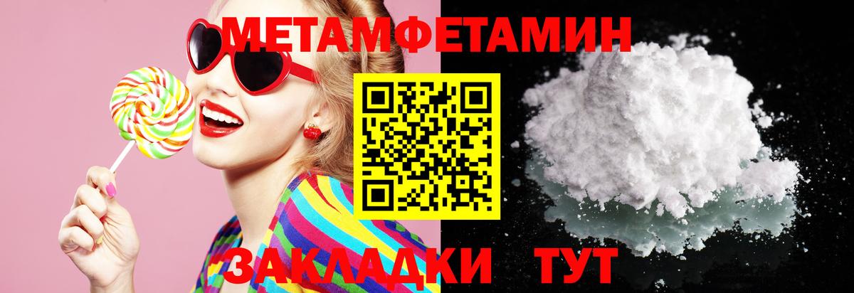 АМФЕТАМИН 97% Мурино