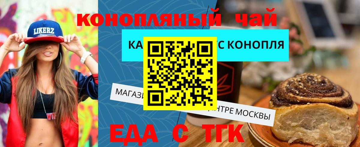 Мурино  Canna-Cookies марихуана  Вход с VPN 