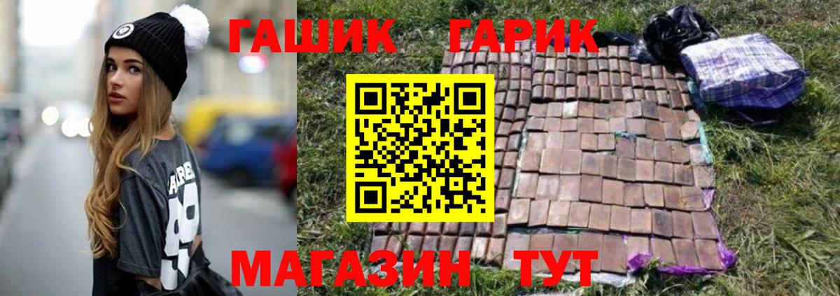 Мурино  Гашиш hashish  Гашиш  Гашиш 40% ТГК  Вход с VPN 