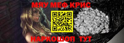 гашик Донецк
