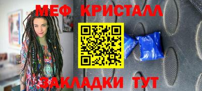 гашик Донецк