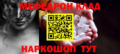 мдма Донской