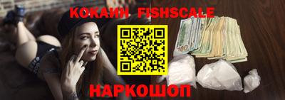гашик Донецк