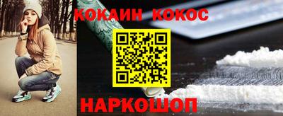 кокаин колумбия Дубна