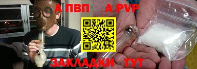 гашик Донецк