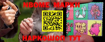 гашик Донецк