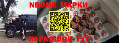 гашик Донецк