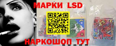 гашик Донецк