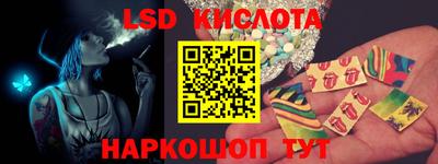 гашик Донецк