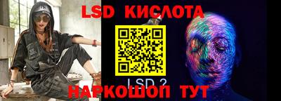 мдма Донской