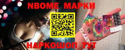 гашик Донецк