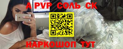 мдма Донской