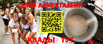 гашик Донецк