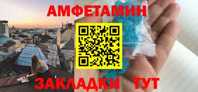 гашик Донецк