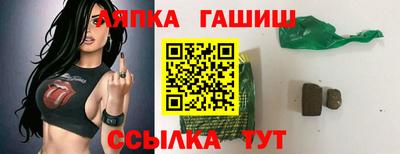 гашик Донецк