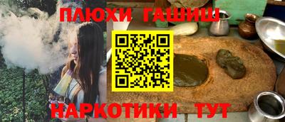 гашик Донецк