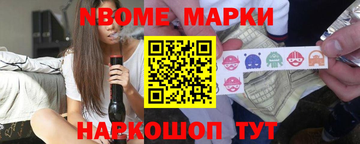 Мурино  Лсд 25 экстази кислота  Вход с VPN  LSD-25 экстази ecstasy 