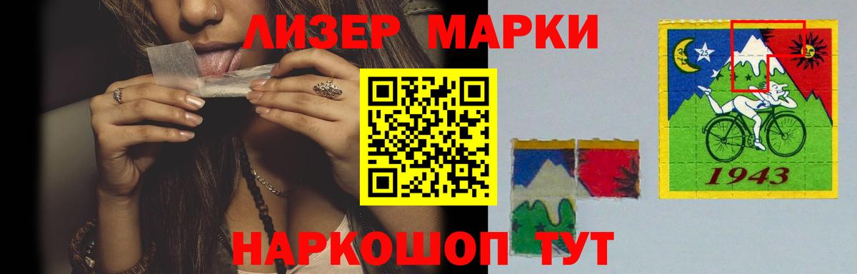 LSD-25 экстази кислота Мурино