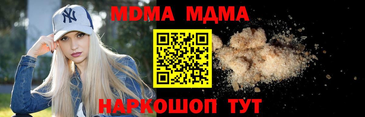 MDMA VHQ Мурино