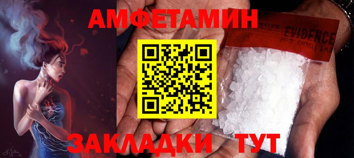 МЕТАМФЕТАМИН винт  МЕТАМФЕТАМИН винт  Вход с VPN  Мурино 