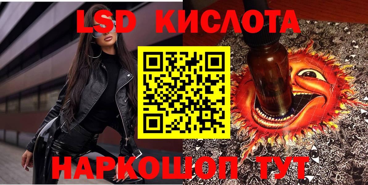 Марки 25I-NBOMe 1,5мг  Вход с VPN  Мурино  Марки 25I-NBOMe 1,5мг 