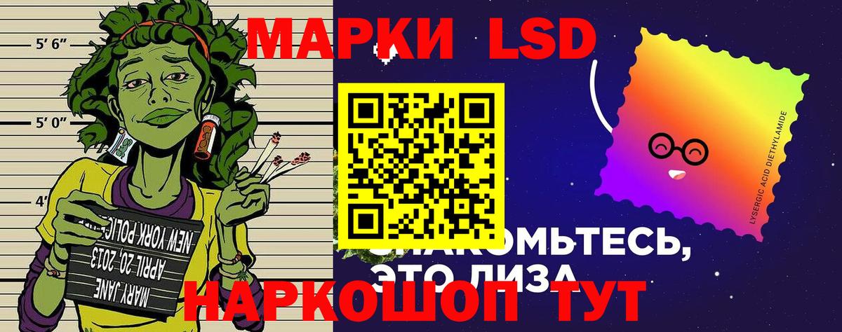 Наркотические марки 1,8мг Мурино