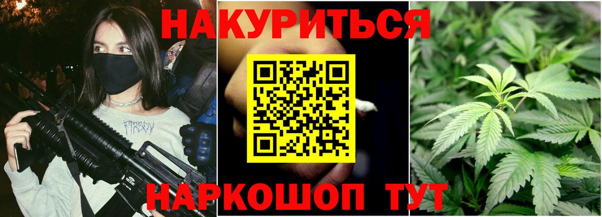 Мурино  Конопля планчик  Марихуана AK-47  Бошки марихуана семена  Вход с VPN 